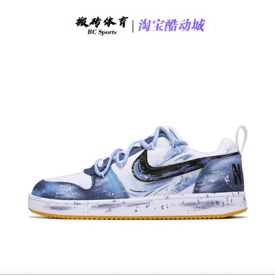 【定制球鞋】Nike Court Borough 男板鞋 防滑轻便减震 笑脸逸趣
