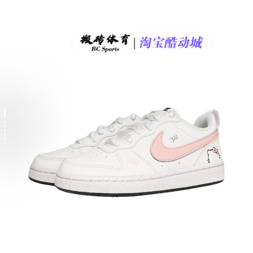 【定制球鞋】 Nike Court Borough 防滑防水轻便 减震 女子 板鞋