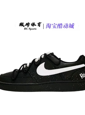 【定制球鞋】Nike Court Vision 天使断翼耐磨舒适百搭 板鞋