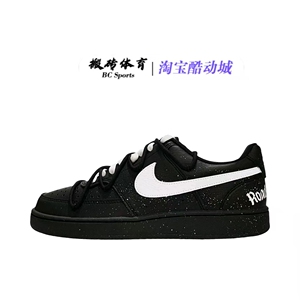 【定制球鞋】Nike Court Vision 天使断翼耐磨舒适百搭 板鞋