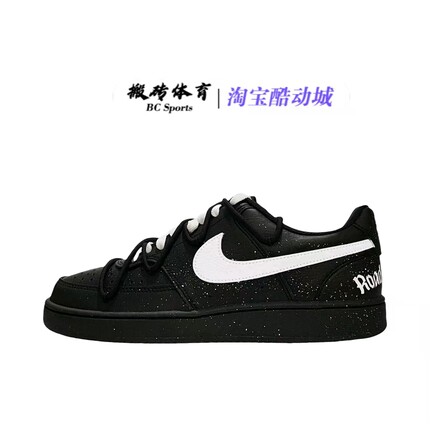 【定制球鞋】Nike Court Vision 天使断翼耐磨舒适百搭 板鞋