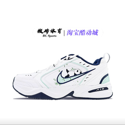 【定制球鞋】Nike Air Monarch IV 轻便支撑 防滑百搭潮流老爹鞋