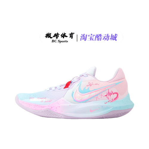 【定制球鞋】Nike Precision 6 篮球鞋 舒适减震防滑耐磨低帮系带