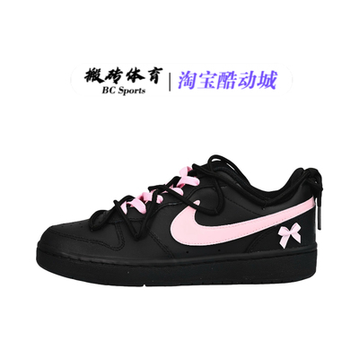 【定制球鞋】 Nike Court Borough 轻便减震休闲简约板鞋