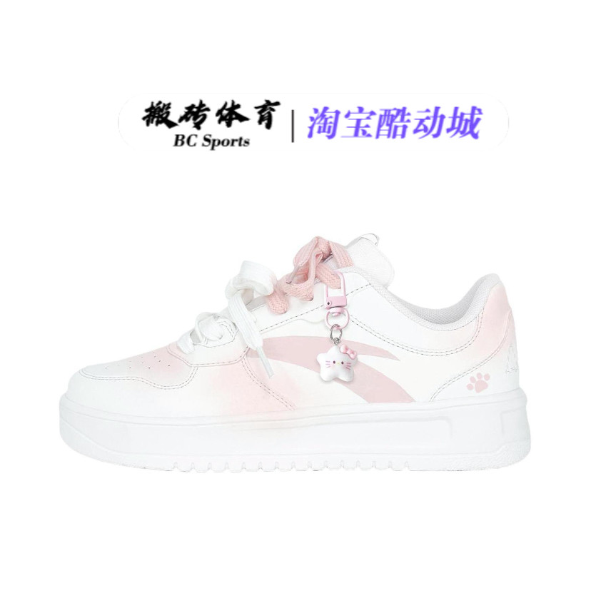 【定制球鞋】 安踏 减震轻便低帮圆头防滑耐磨舒适厚底潮流板鞋