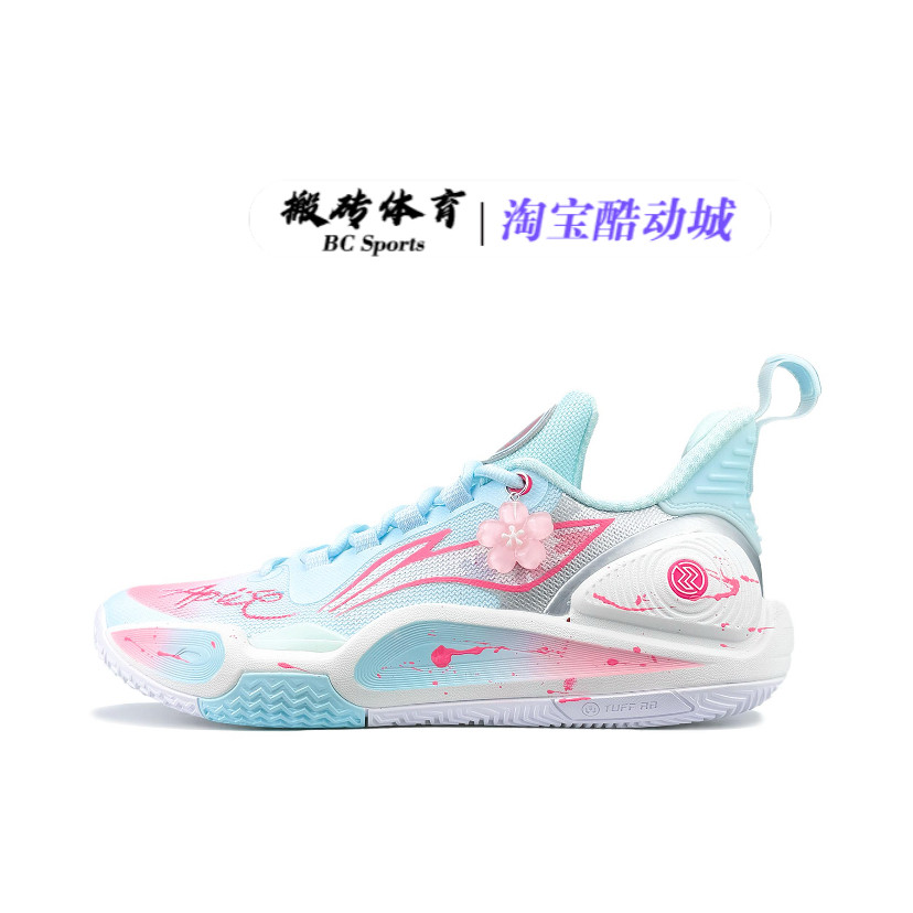 【定制球鞋】李宁 闪击9 实战 防滑耐磨回弹透气 潮流百搭 篮球鞋