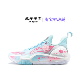 【定制球鞋】李宁 闪击9 实战 防滑耐磨回弹透气 潮流百搭 篮球鞋