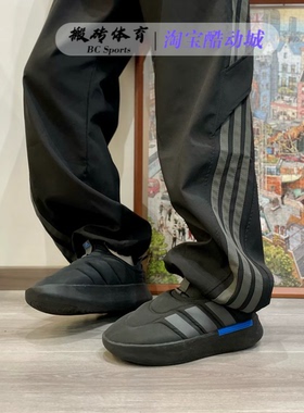 adidas Adipuff 舒适轻便 防滑耐磨 百搭 棉鞋 面包鞋 运动休闲鞋