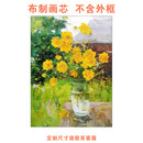 饰画画芯客厅卧室玄关摆台餐厅挂画心海报墙贴 小众清新花卉油画装