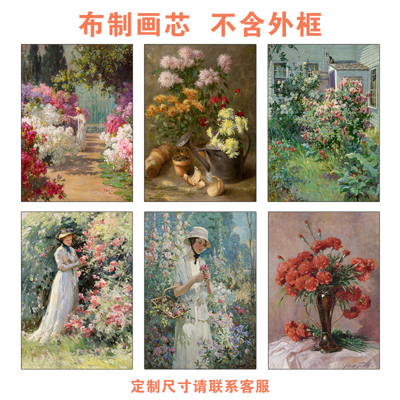 印象派画家装饰画画芯定制北欧花园美女人物客厅艺术挂画心未装裱