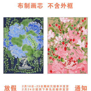 日本插画北岛由纪子Yukiko Noritake 复古花卉奶油风装饰画芯打印