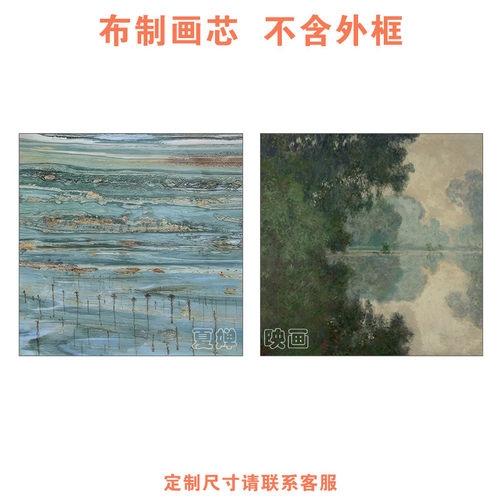 法式中古风装饰画客厅挂画现代艺术餐墙面餐厅组合抽象油画布画芯