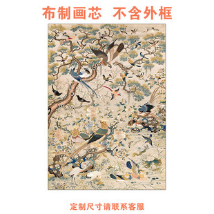 客厅挂画艺术国画心未装 花鸟祥和图法式 中古风餐厅装 饰画芯中式 裱