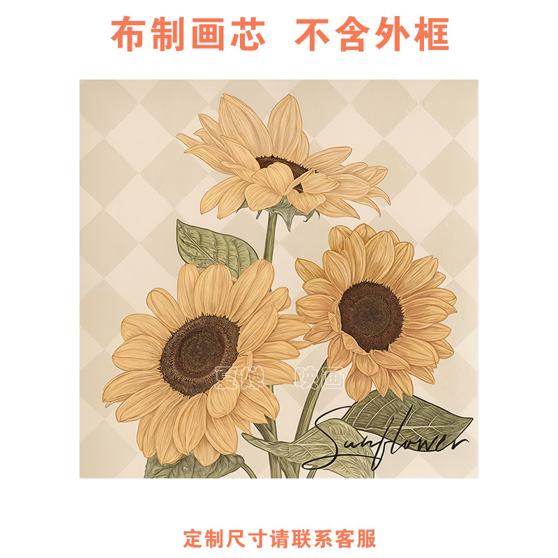 法式复古奶油风高级感装饰画客厅卧室书桌床头摆画中古风油画画芯图片