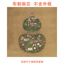 新中式复古国画葫芦花瓶装饰画芯法式中古油画书房茶室画心未装裱