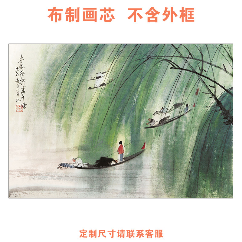 傅抱石行舟图新中式客餐厅卧室床头挂画中式禅意宋代桌面摆台画芯