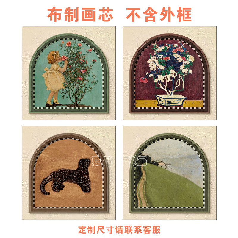 中古风高级感装饰画小众艺术挂画餐厅斗柜玄关画芯油画布背胶自粘
