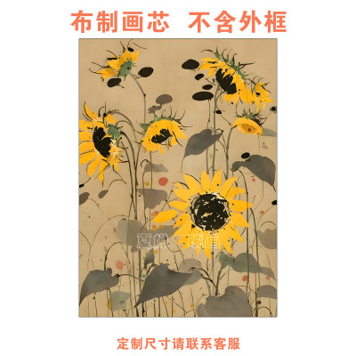 夏婵映画客厅支持微喷打印画芯