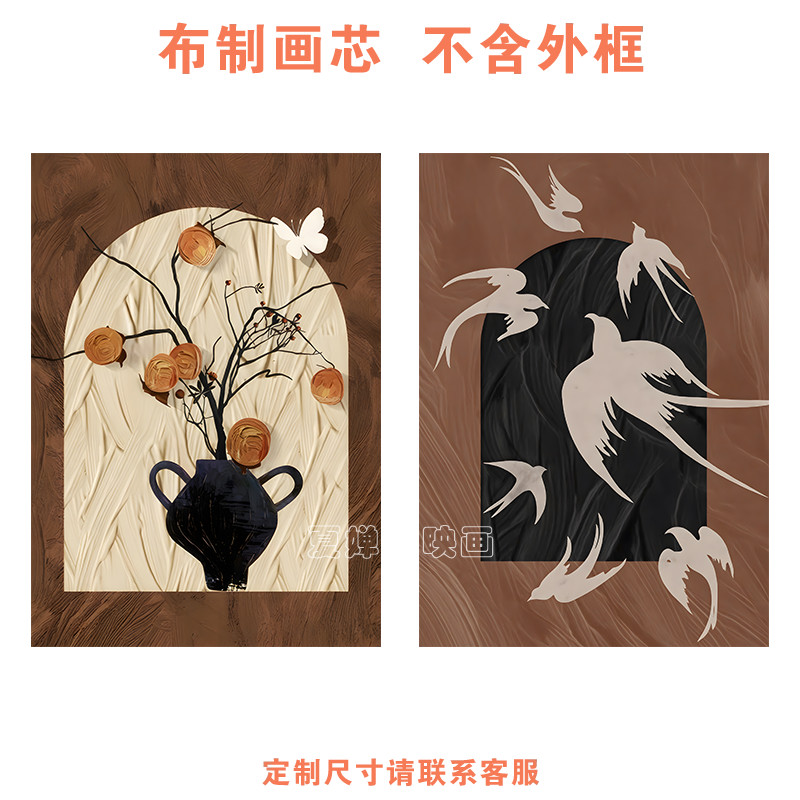 夏婵映画 法式客厅餐厅装饰画柿柿如意沙发背景墙挂画 中古风画芯