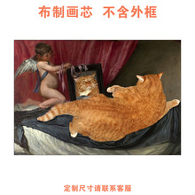 肥橘猫恶搞油画客厅挂画心复古怀旧餐厅小众艺术装饰画芯海报打印