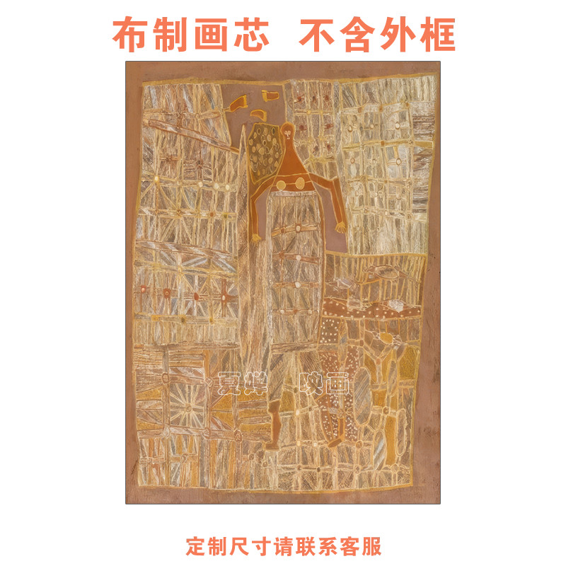 澳大利亚小众艺术家树皮画复古装饰画客厅小众艺术挂画画芯油画布