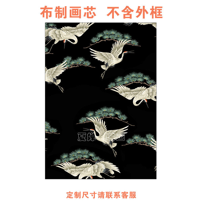 法式复古客厅墙面装饰画心中古风新中式仙鹤卧室挂画餐厅单独画芯