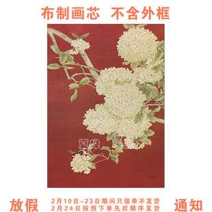 新中式复古中国红手绘工笔花鸟国潮玄关装饰画心中古画芯不含画框