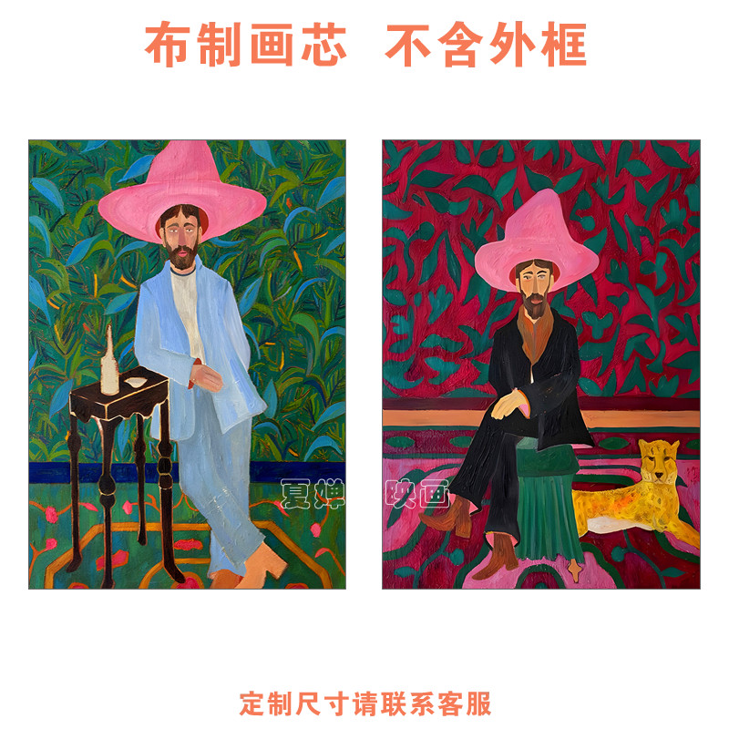 粉帽子西部牛仔人物图案装饰画心美国小众设计师油画画芯不含画框
