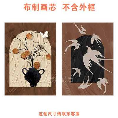 夏婵映画 法式客厅餐厅装饰画柿柿如意沙发背景墙挂画 中古风画芯