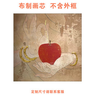 法式中古风抽象艺术装饰画客厅餐厅高级复古挂画民宿画芯不含画框