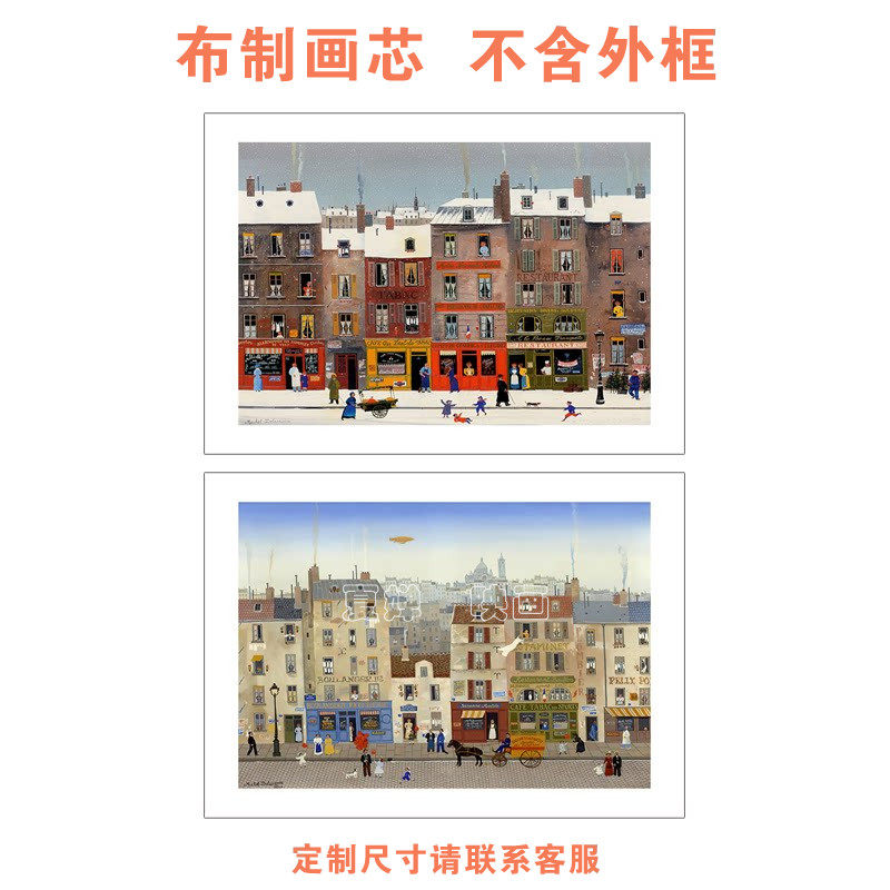 法式城市景观街景建筑可爱风格装饰画油画布挂画横版画芯不含画框图片