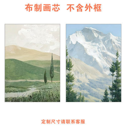 北欧简约暖色客厅装饰画高清打印