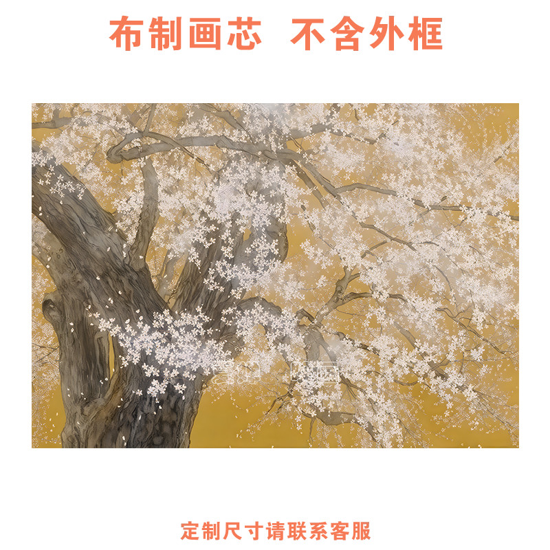 法式中古风挂画高级感客厅沙发背景墙装饰画心淡奶油风画芯油画布