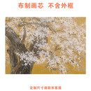 法式 饰画心淡奶油风画芯油画布 中古风挂画高级感客厅沙发背景墙装