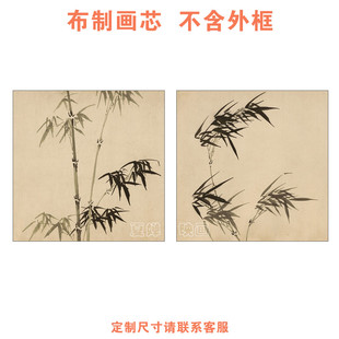 新中式复古名画国画写意墨竹图装饰画心中古风法式餐厅画芯未装裱