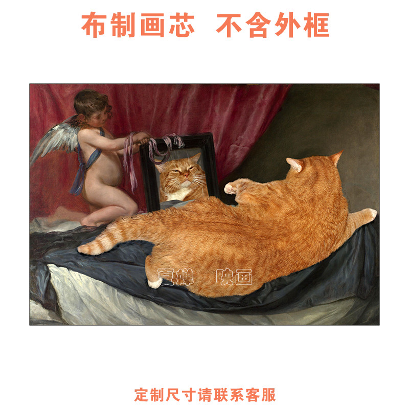 肥橘猫恶搞油画客厅挂画心复古怀旧餐厅小众艺术装饰画芯海报打印图片