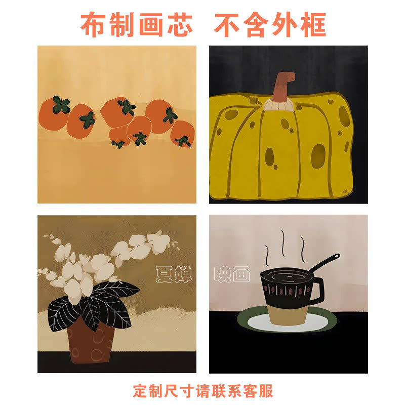 中古风卧室装饰画心沙发背景墙挂画抽象艺术壁画餐厅画芯不含画框图片