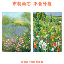 挂壁画芯 北欧小清新油画装 饰画心花卉风景卧室床头摆画餐厅小众款