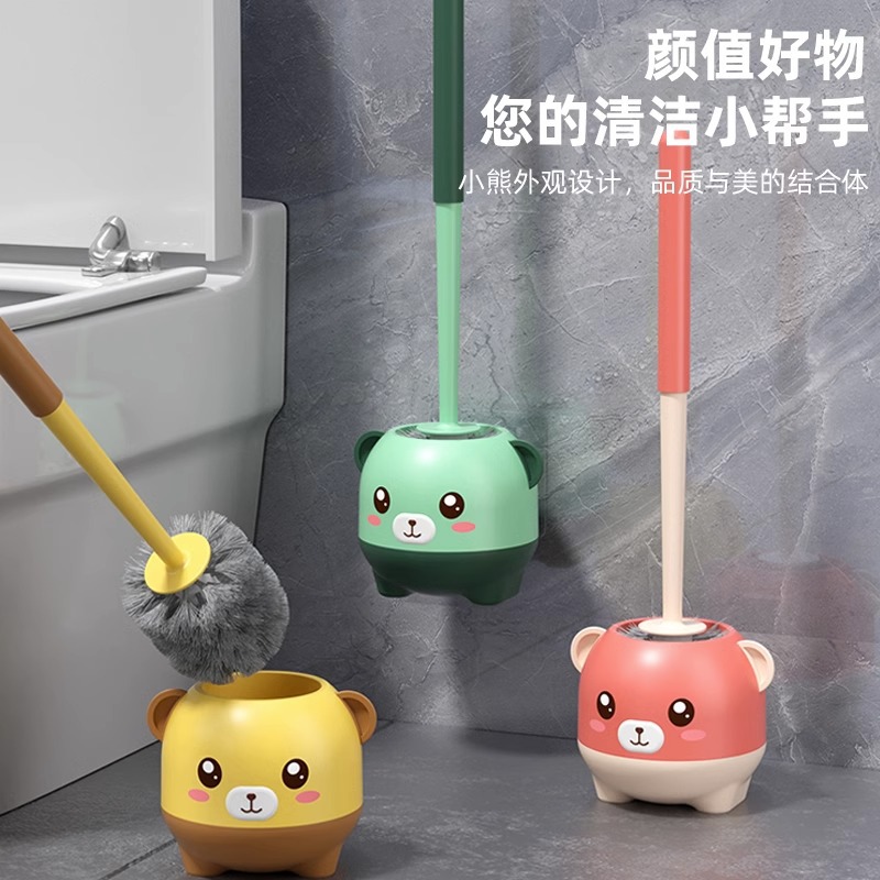 卫生间清洁刷免打孔壁挂小熊马桶刷无死角洗厕所神器洁厕套装