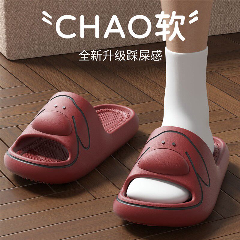 拖鞋女款夏季室内家居2026新款浴室洗澡防滑防臭eva外穿凉拖鞋女