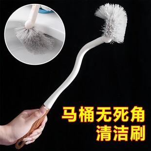 弯头卫生间死角马桶无长柄日式S型360度神器长柄马桶刷清洁刷清洁