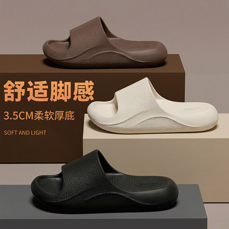 防滑拖鞋女款2026新款室内家居静音浴室eva防臭情侣凉拖鞋男外穿