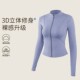 胖妹妹速干套装 大码 显瘦立领拉链外套跑步普拉提新款 健身瑜伽修身