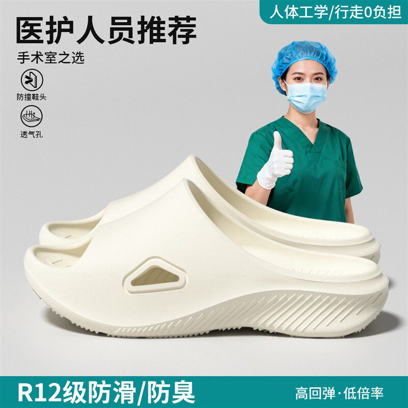 拖鞋女士夏季外穿2026新款室内家居浴室防滑防臭eva凉拖鞋男