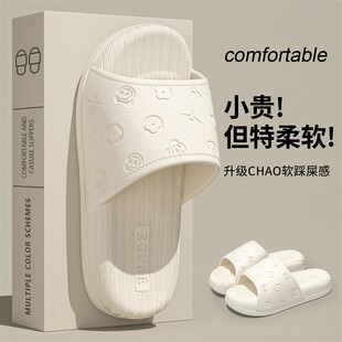 男士 夏季 女外穿厚底踩屎感软底防滑不臭脚室内浴室拖鞋 凉拖鞋 新款