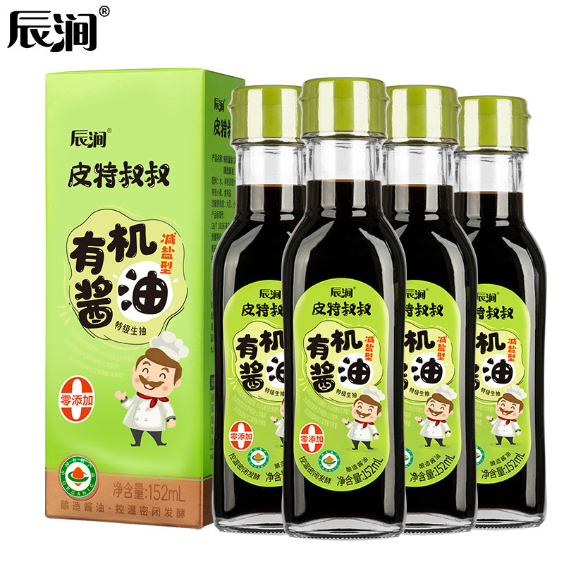 儿童可用有机酱油一岁0添加送宝宝婴儿辅食谱无添加减盐生抽4瓶装