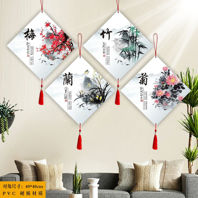 客厅墙背景墙梅兰竹菊装饰画挂画