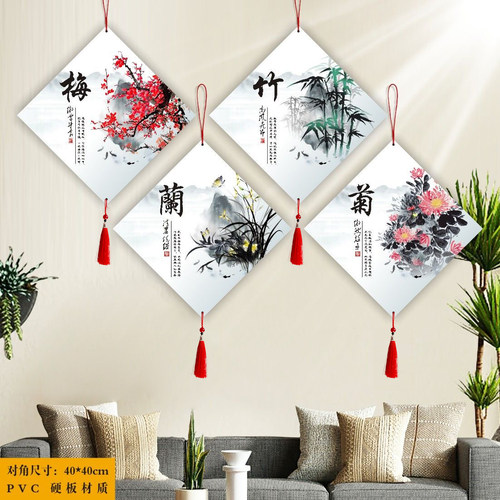 客厅墙背景墙梅兰竹菊装饰画挂画