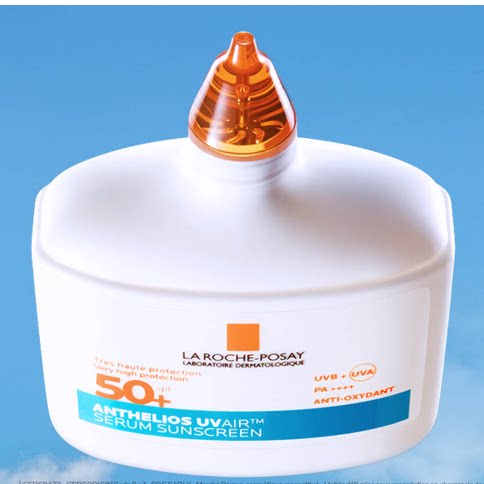 【国家保税仓】理肤泉UVAir空气感保湿清爽防晒精华50mlSPF50+