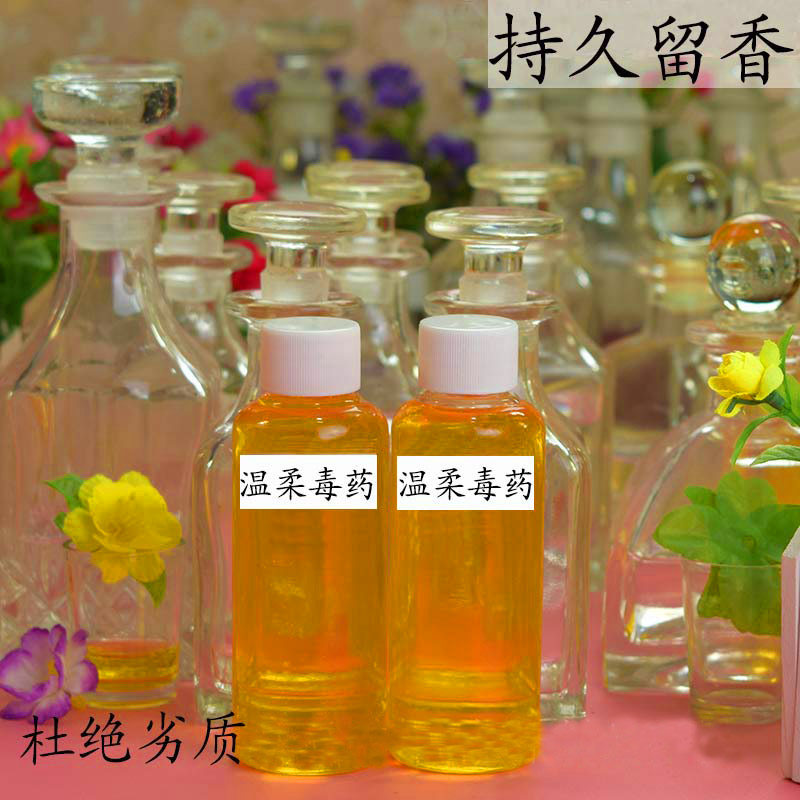 散装香水厂家清水芙蓉冷水留香持久大瓶进口香料香水奇迹梦寐香型